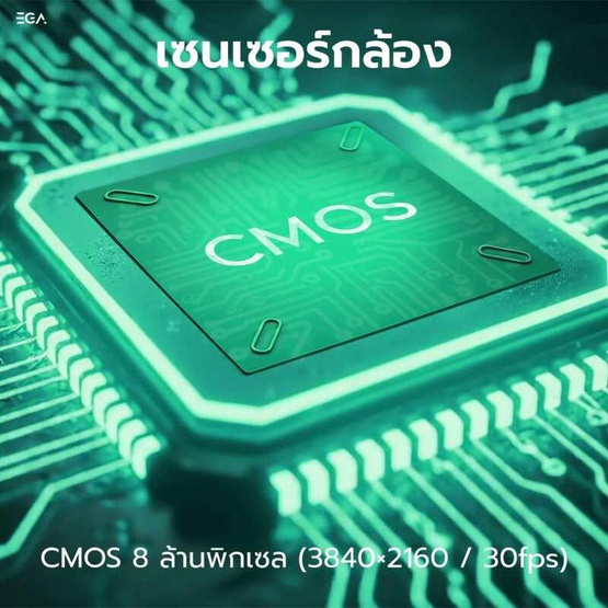 EGA กล้องเว็บแคม รุ่น GW2 PRO