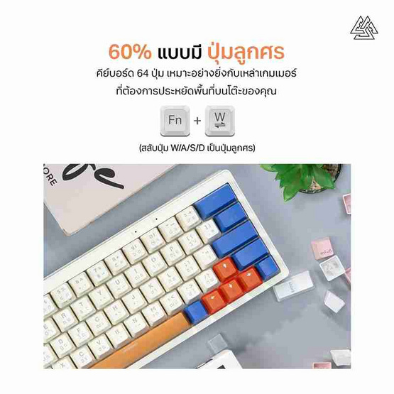 EGA คีย์บอร์ดเกม Blue Switch รุ่น CMK6 Wh