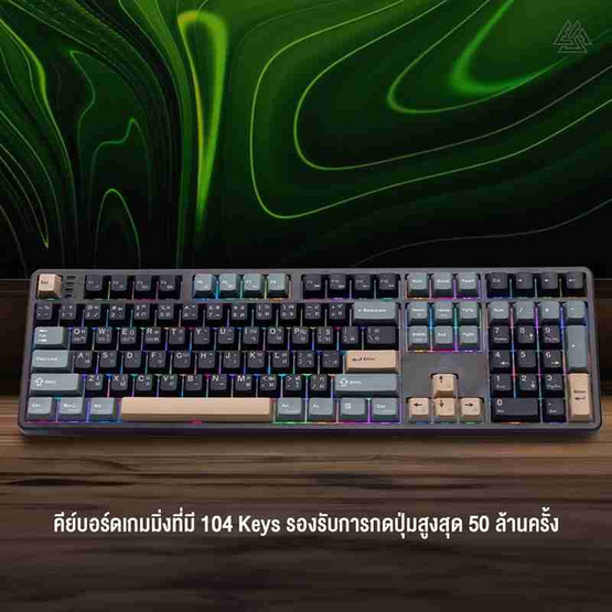 EGA คีย์บอร์ดเกม Red Switch รุ่น CMK7 Wh