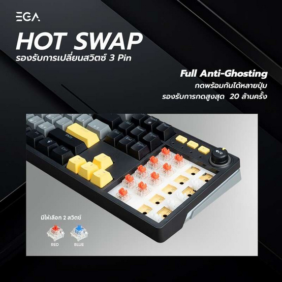 EGA คีย์บอร์ดเกม Blue Switch รุ่น CMK12