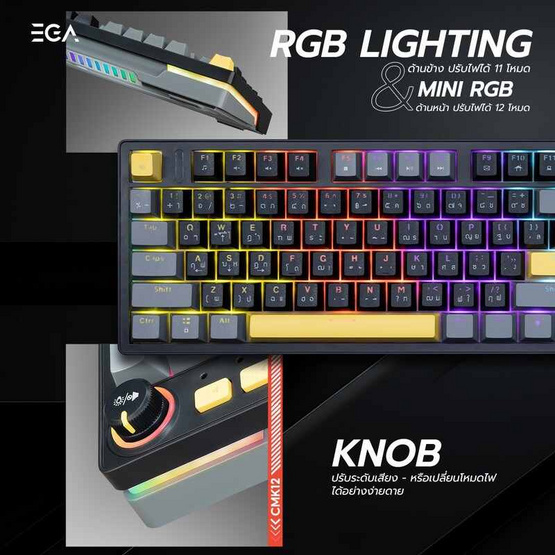 EGA คีย์บอร์ดเกม Red Switch รุ่น CMK12