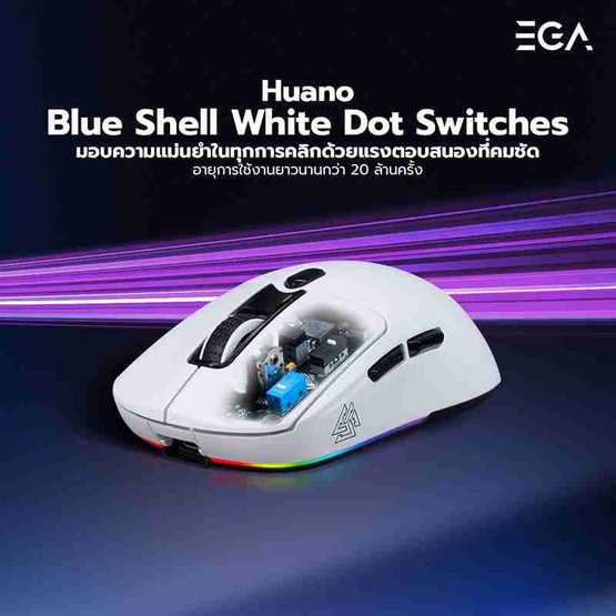 EGA เมาส์ไร้สาย รุ่น M13V2 Black