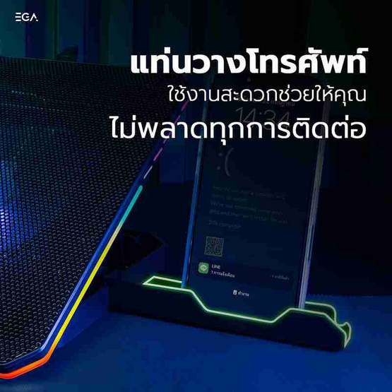 EGA ที่วางโน๊ตบุ๊ค รุ่น CP6