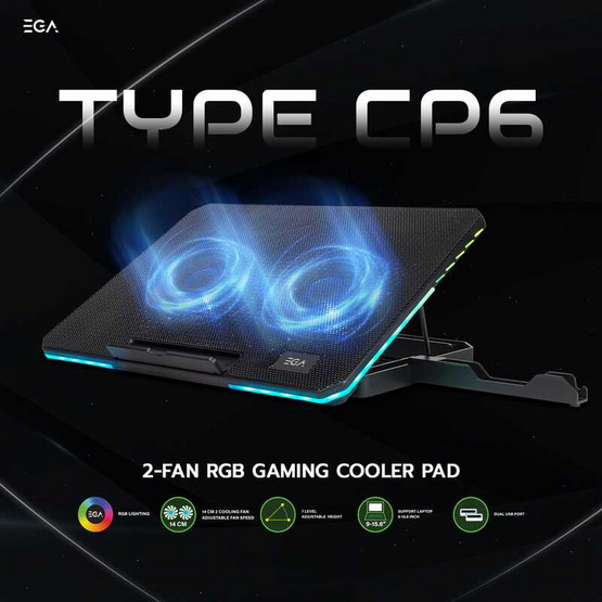 EGA ที่วางโน๊ตบุ๊ค รุ่น CP6