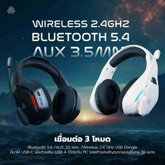 EGA หูฟังเกม รุ่น H17 White