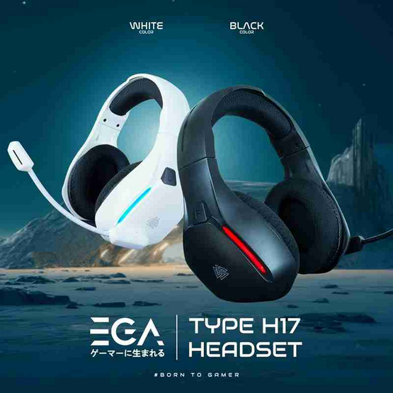 EGA หูฟังเกม รุ่น H17 White