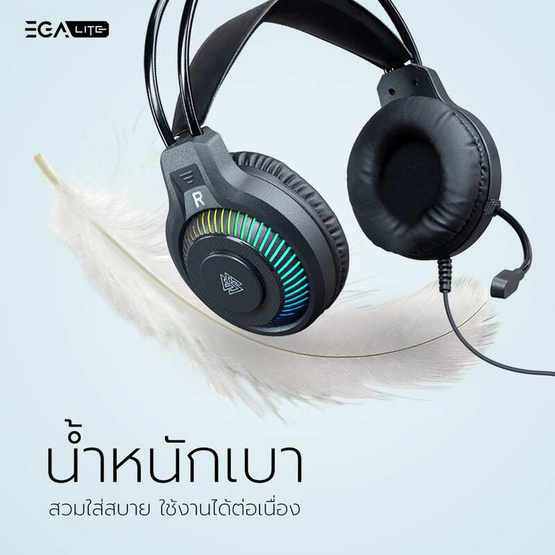 EGA หูฟังเกม รุ่น H111