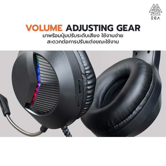 EGA หูฟังเกม รุ่น H112