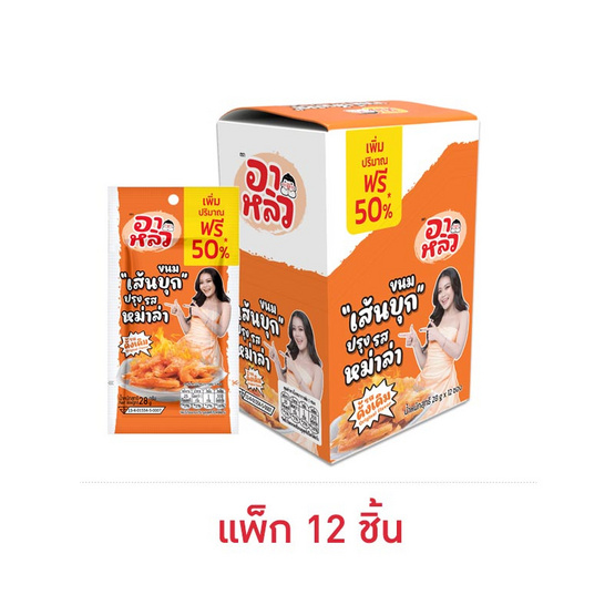 อาหลิว ขนมเส้นบุกปรุงรสหม่าล่า รสดั้งเดิม 28 กรัม (แพ็ก 12 ชิ้น)