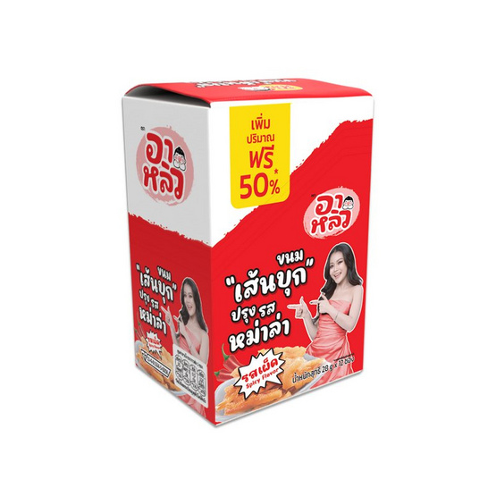อาหลิว ขนมเส้นบุกปรุงรสหม่าล่า รสเผ็ด 28 กรัม (แพ็ก 12 ชิ้น)
