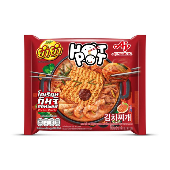 ยำยำ ฮอทพอท โคเรียนสไตล์กิมจิ ขาย(แพ็ก 4 ซอง)
