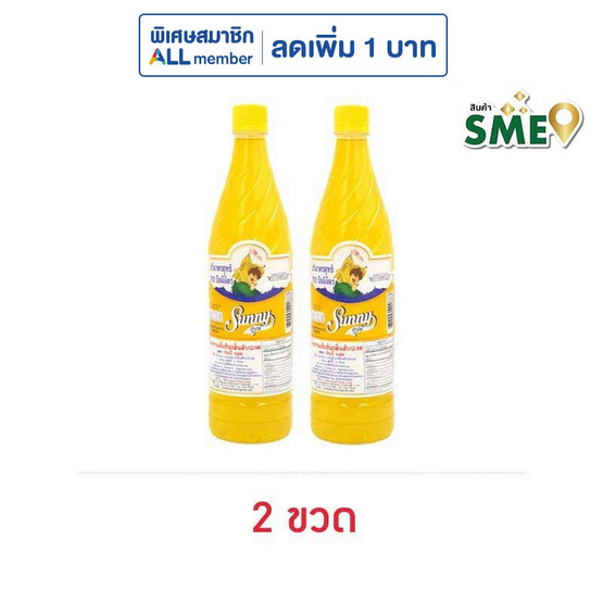 ซันนี่บอย น้ำหวานเข้มข้น กลิ่นสับปะรด 710 มล.