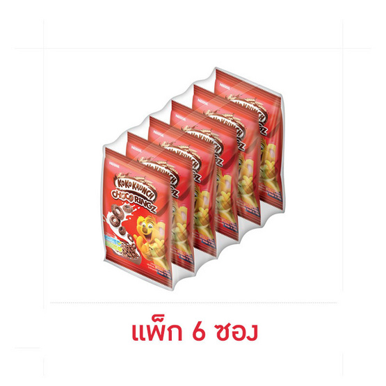 โกโก้ครั้นช์ ช็อกโกริงซ์ 25 กรัม (แพ็ก 6 ซอง)