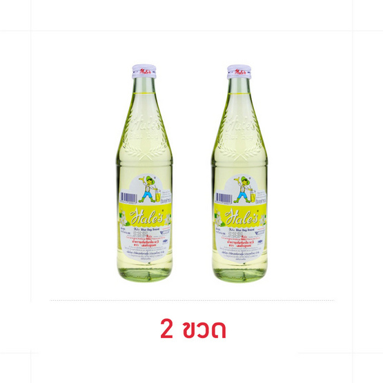 เฮลซ์บลูบอย น้ำหวานเข้มข้น กลิ่นมะลิ 710 มล.