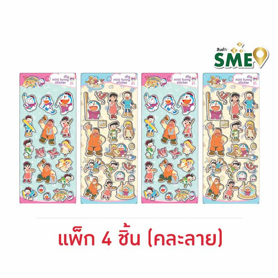 Wanna DIY Mini Funny Sticker Doraemon มินิสติกเกอร์ คละลาย (แพ็ก 4 ชิ้น)