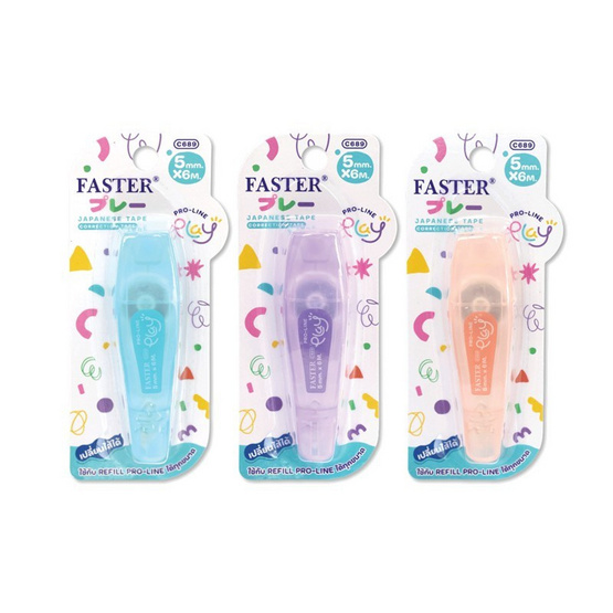 FASTER เทปลบคำผิด 5mm. X 6M. PRO-LINE Play คละสี (แพ็ก 3 ชิ้น)