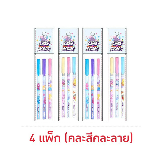 Quantum ปากกาลูกลื่น 0.5 มม. Carebears Pastel คละลาย (แพ็ก 3 ด้าม x 4 แพ็ก)