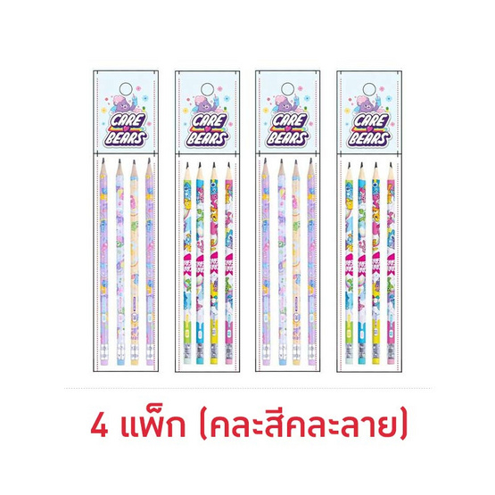 Master Art ดินสอไม้ 2B Carebears Pastel คละลาย (แพ็ก 4 แท่ง x 4 แพ็ก)