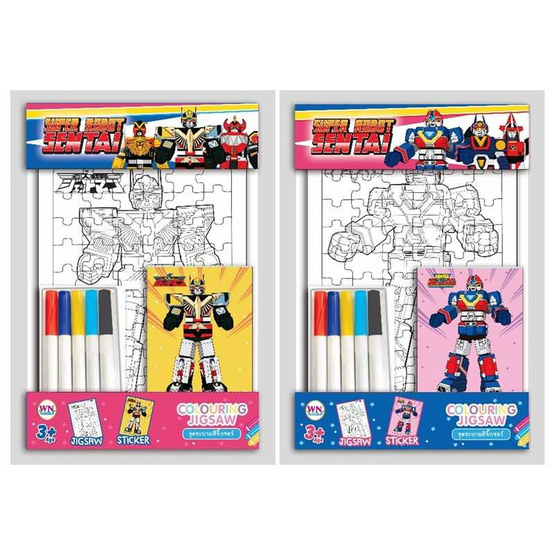 Wanna Colouring Jigsaw ชุดระบายสีจิ๊กซอว์ Super Robot Sentai คละแบบ (แพ็ก 2 ชิ้น)