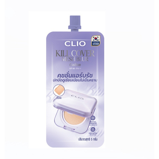 Clio คิล คัฟเวอร์ เมช เบลอ คุชชั่น 5 กรัม (แพ็ก 6 ซอง)