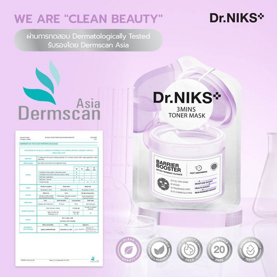 ดร.นิกส์ ทรีมินิทส์ โทนเนอร์ มาสก์ แบริเออร์ บูสเตอร์ 20 มล. (แพ็ก 6 ซอง)