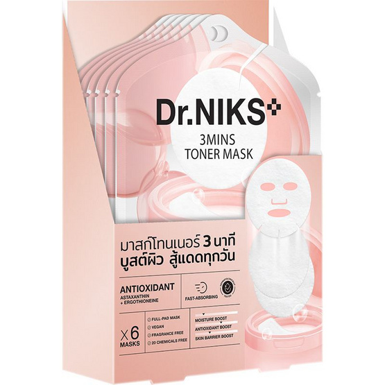 ดร.นิกส์ ทรีมินิทส์ โทนเนอร์ มาสก์ แอนตี้ออกซิแดนท์ 20 มล. (แพ็ก 6 ซอง)