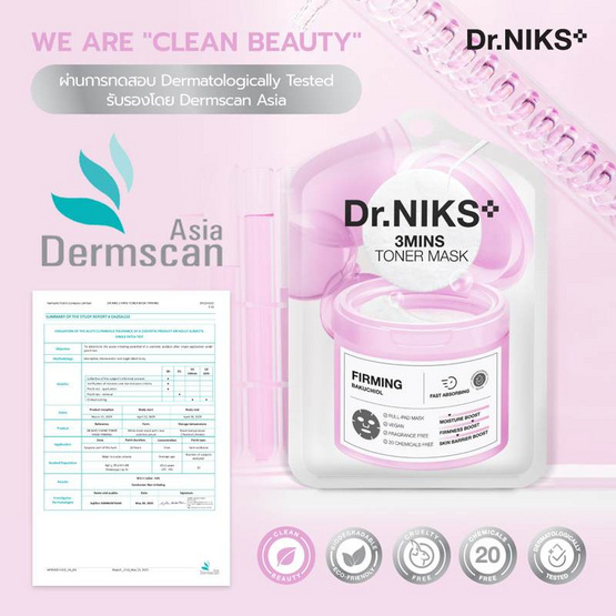 ดร.นิกส์ ทรีมินิทส์ โทนเนอร์ มาส์ก เฟิร์มมิ่ง 20 มล. (แพ็ก 6 ซอง)