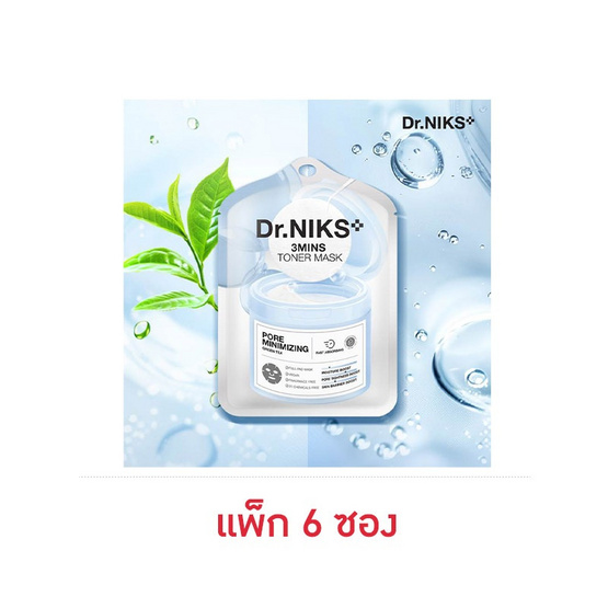 ดร.นิกส์  ทรีมินิทส์ โทนเนอร์ มาส์ก พอร์ มินิไมซิ่ง 20 มล. (แพ็ก 6 ซอง)