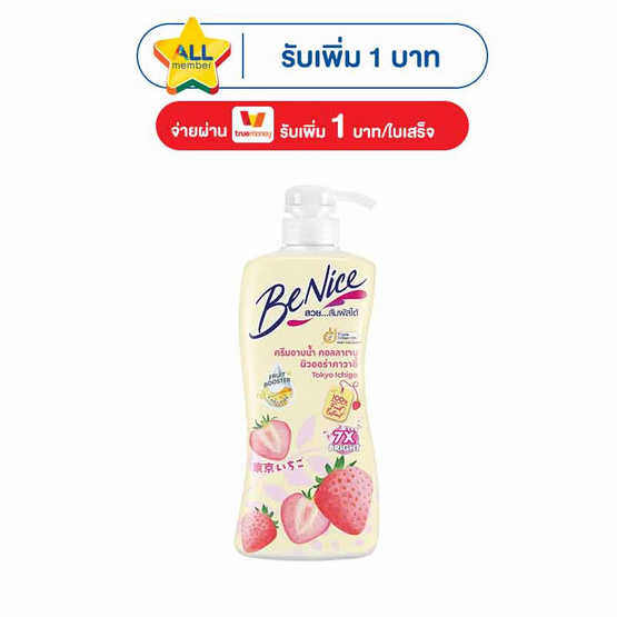 บีไนซ์ โตเกียว อิจิโกะ ชาวเวอร์ ครีม 400 มล.