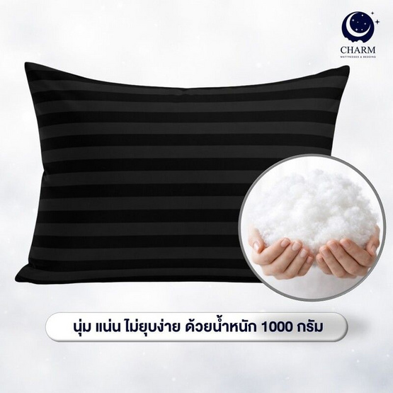 CHARM หมอนหนุน Sweet dream ลายริ้ว 19x29นิ้ว