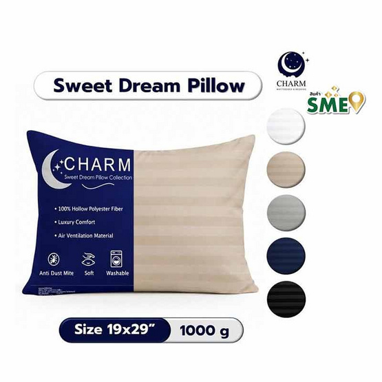 CHARM หมอนหนุน Sweet dream ลายริ้ว 19x29นิ้ว