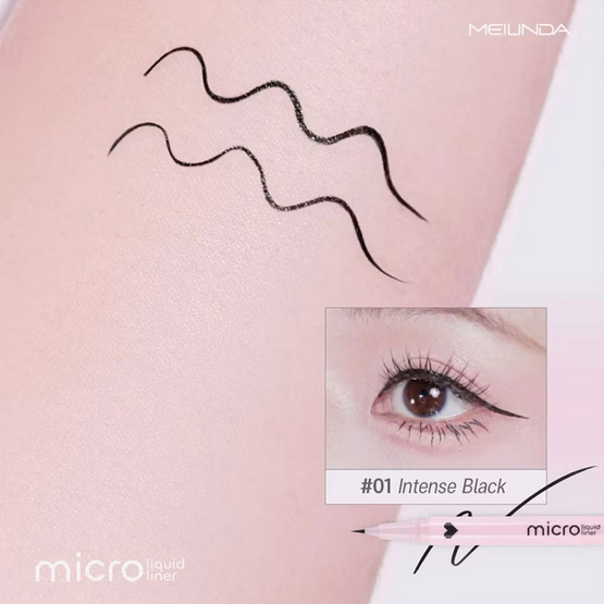 Meilinda อายไลเนอร์ Micro Liquid Liner 0.5 กรัม