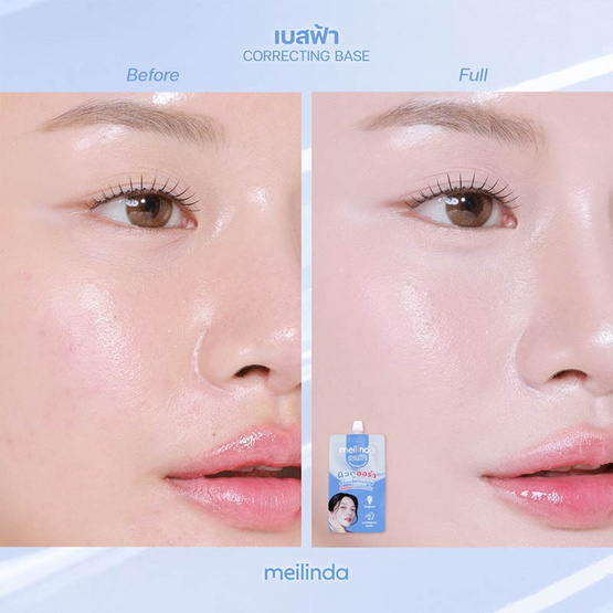 Meilinda เบส Correcting Base Aura Blue 5 กรัม แพ็ก 6 ชิ้น