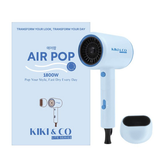 KIKI&CO ไดร์เป่าผม Air pop 1800 วัตต์ รุ่น KL-276 Blue