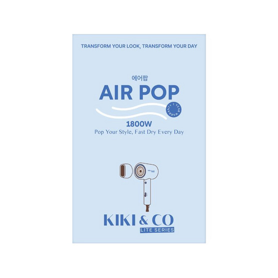 KIKI&CO ไดร์เป่าผม Air pop 1800 วัตต์ รุ่น KL-276 Blue