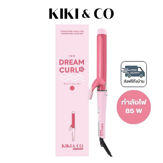 KIKI&CO เครื่องม้วนผมแกน 32MM Dream Curl รุ่น KL-278 Pink