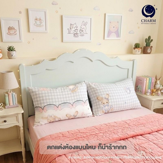Charm หมอนหนุุนเเพ็คคู่ Cozy Bun กระต่าย 17x27นิ้ว