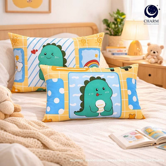 Charm หมอนหนุุนเเพ็คคู่ Dino Land ขนาด 17 x 27 นิ้ว