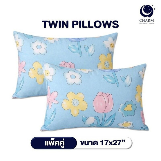 Charm หมอนหนุุนเเพ็คคู่ Blue Daisy ขนาด 17 x 27 นิ้ว