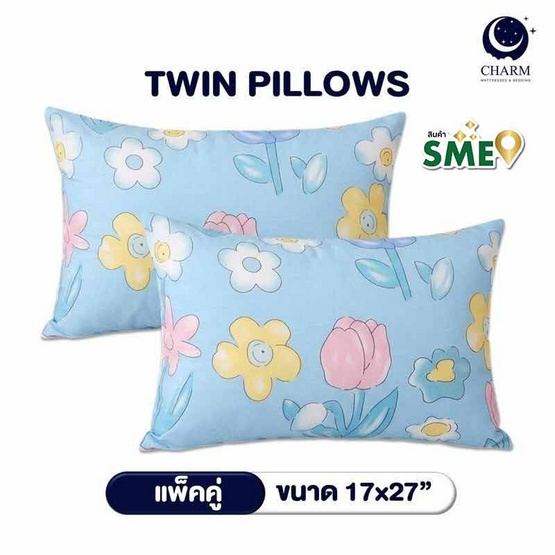 Charm หมอนหนุุนเเพ็คคู่ Blue Daisy ขนาด 17 x 27 นิ้ว