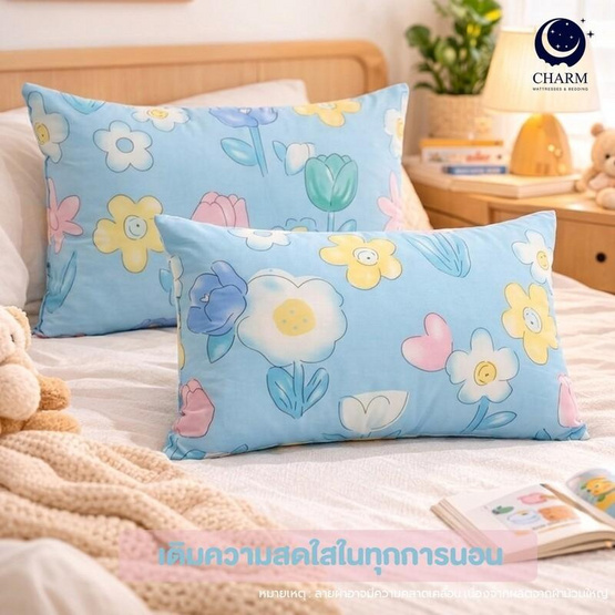 Charm หมอนหนุุนเเพ็คคู่ Blue Daisy ขนาด 17 x 27 นิ้ว