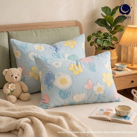 Charm หมอนหนุุนเเพ็คคู่ Blue Daisy ขนาด 17 x 27 นิ้ว