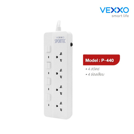 VEXXO ปลั๊กไฟ รุ่น P440  (5 เมตร)