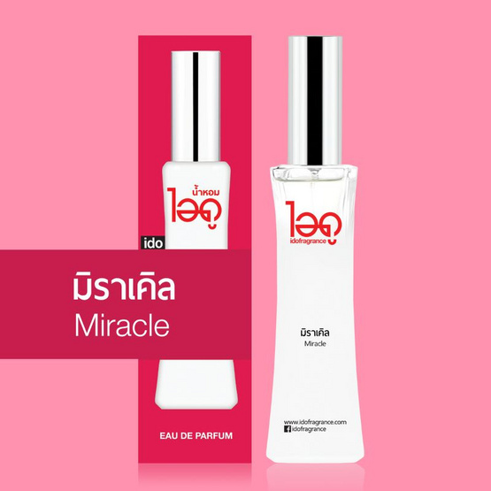 IDO FRAGRANCE น้ำหอม EAU DE PERFUME 30 ml กลิ่น MIRACLE