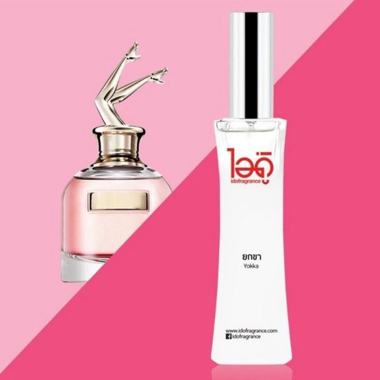 IDO FRAGRANCE น้ำหอม EAU DE PERFUME 30 ml กลิ่น YOKKA