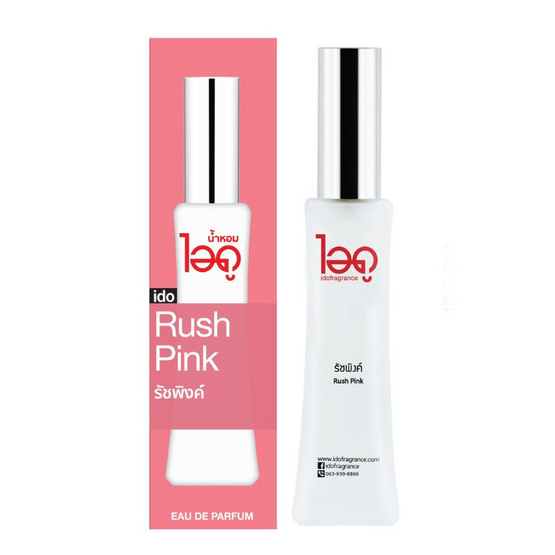 IDO FRAGRANCE น้ำหอม EAU DE PERFUME 30 ml กลิ่น RUSH PINK