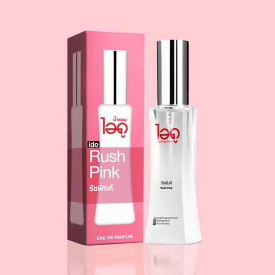 IDO FRAGRANCE น้ำหอม EAU DE PERFUME 30 ml กลิ่น RUSH PINK