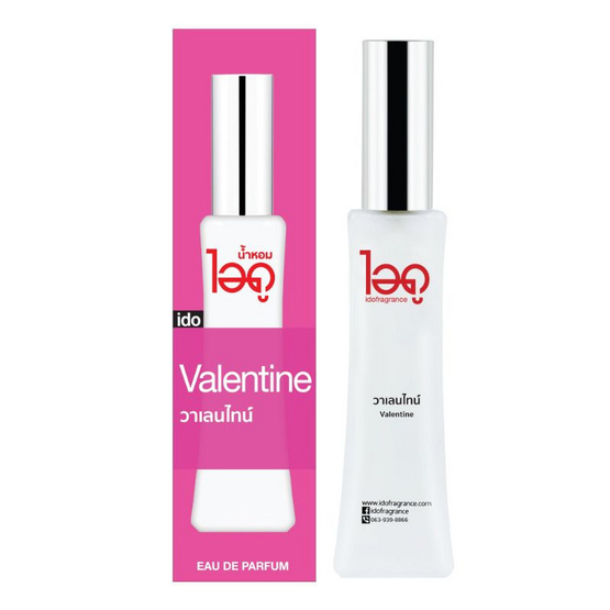 IDO FRAGRANCE น้ำหอม EAU DE PERFUME 30 ml กลิ่น VALENTINE