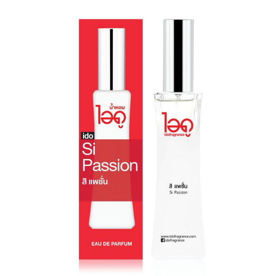 IDO FRAGRANCE น้ำหอม EAU DE PERFUME 30 ml กลิ่น SI PASSION