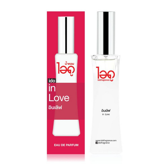 IDO FRAGRANCE น้ำหอม EAU DE PERFUME 30 ml กลิ่น IN LOVE